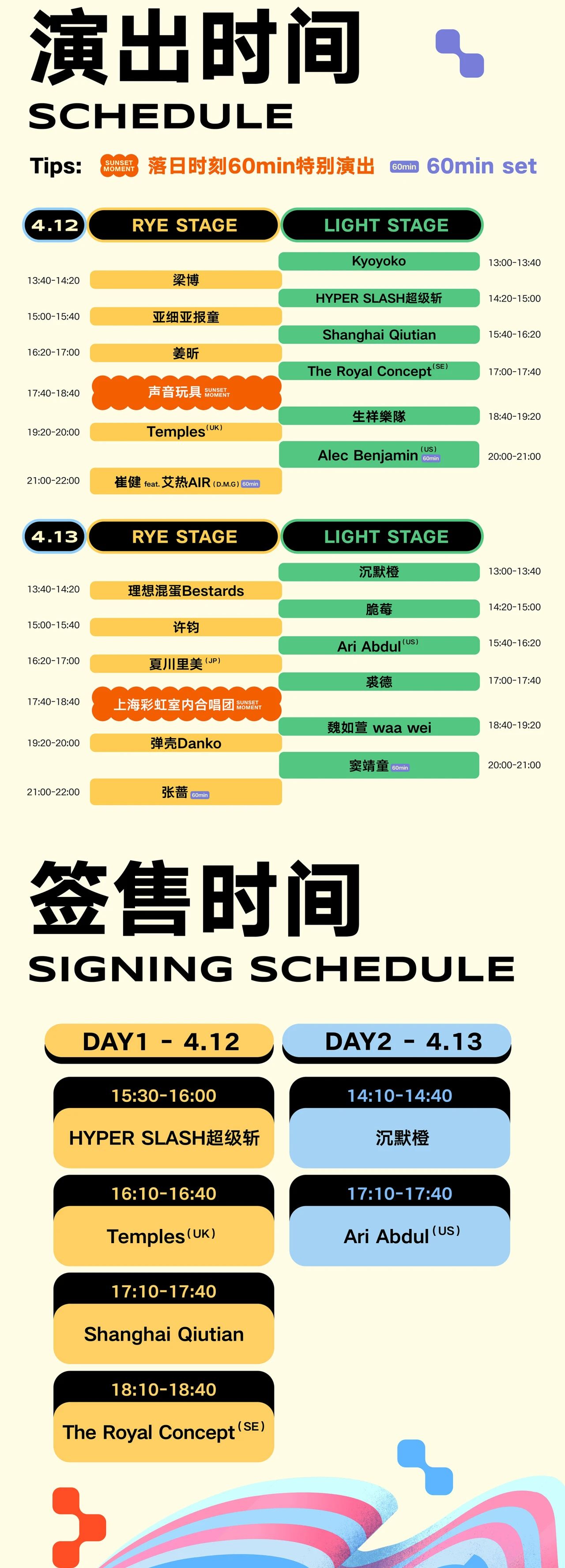 微信圖片_20250410090652.jpg
