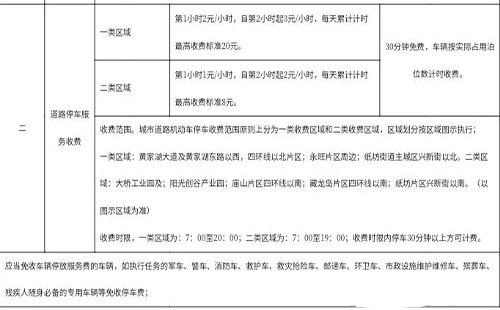 未標(biāo)題-1.jpg