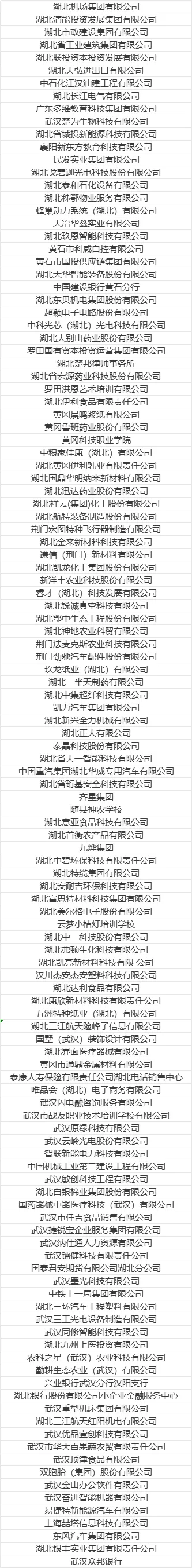 640_wx_fmt=png&from=appmsg&tp=webp&wxfrom=5&wx_lazy=1&wx_co=1.webp.png